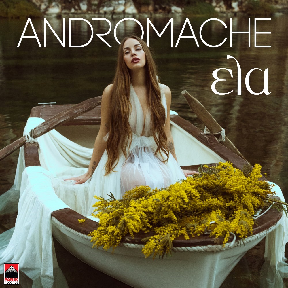 Andromache – «Ela» Ξεπέρασε το 1 εκατομμύριο views!