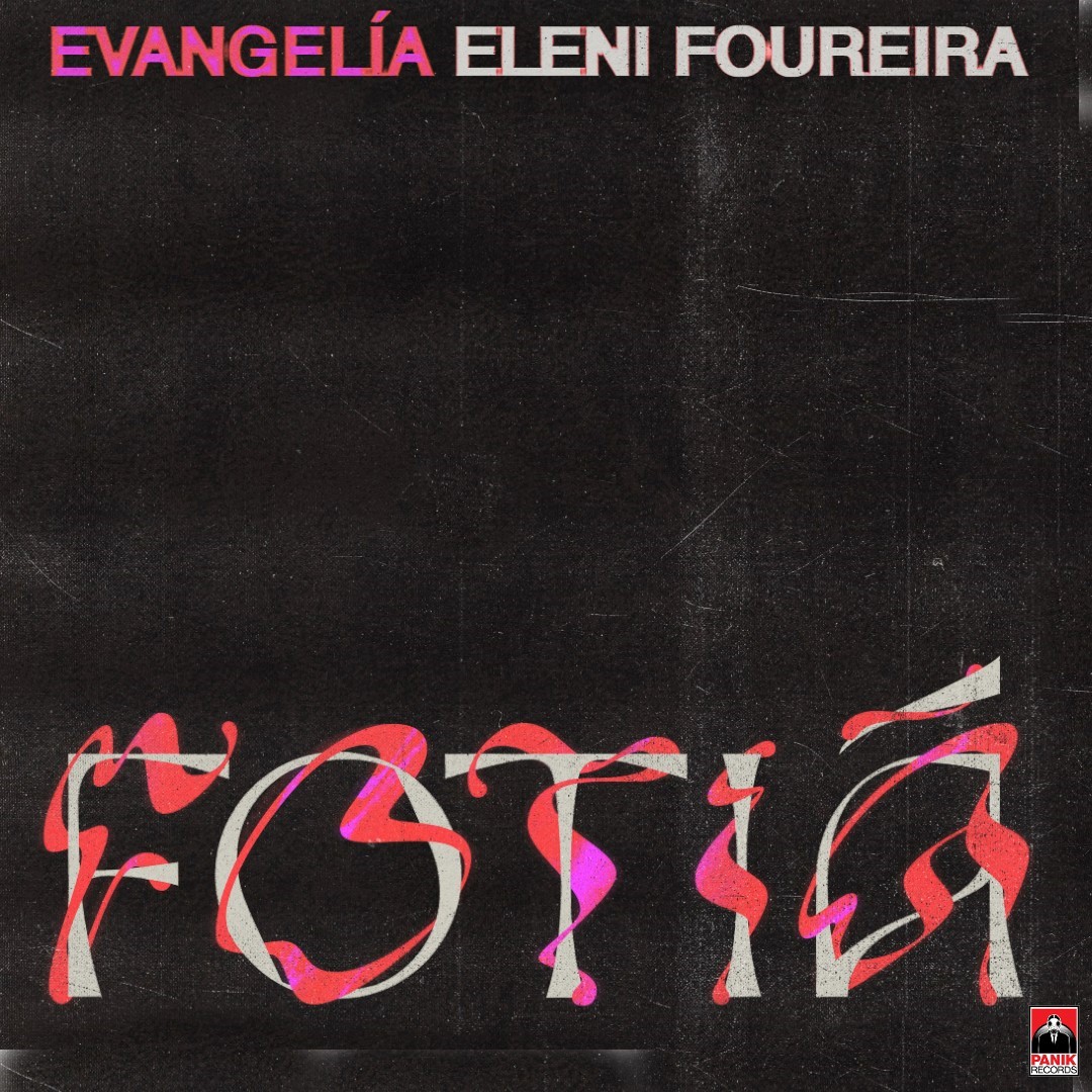 Ελένη Φουρέιρα x Evangelia – «Fotia» To super hot ντουέτο που ξεσηκώνει!